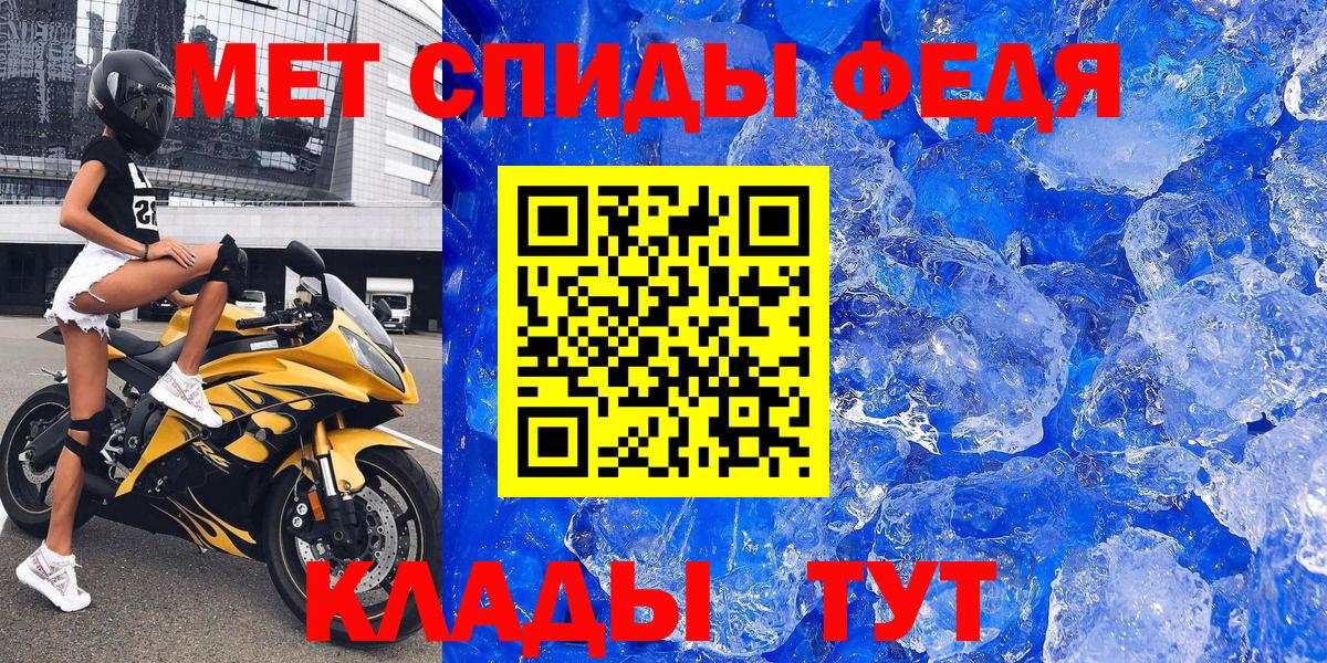 АМФЕТАМИН 97%  нарко площадка формула  АМФ  Сегежа  Вход с VPN 