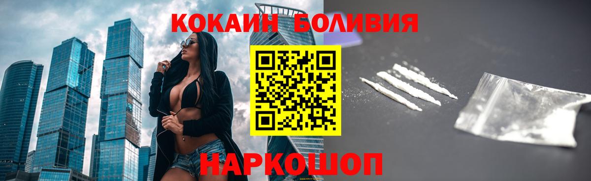Сегежа  COCAIN Перу  КОКАИН  Кокаин Перу  Вход с VPN 