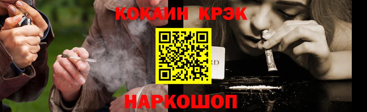 МЕФ   Канабис  Вход с VPN  COCAIN  Сегежа  Гашиш  A-PVP СК   MDMA 