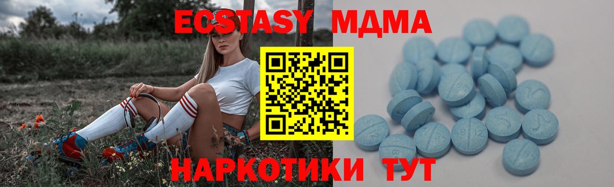 ЭКСТАЗИ Punisher Сегежа