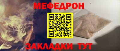 соль курить ск Пенза