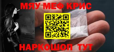 альфа пвп VHQ Партизанск