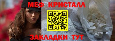 альфа пвп VHQ Партизанск