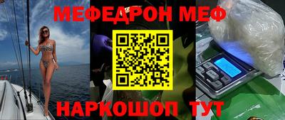 альфа пвп VHQ Партизанск