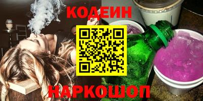 альфа пвп VHQ Партизанск