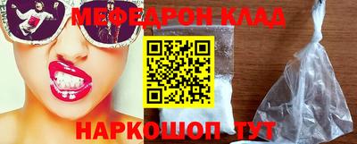 бутират Первоуральск