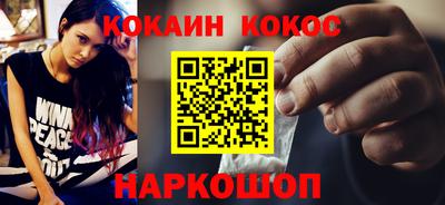 соль курить ск Пенза