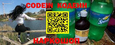 альфа пвп VHQ Партизанск