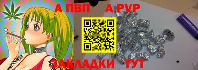 соль курить ск Пенза
