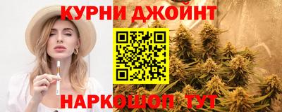 соль курить ск Пенза