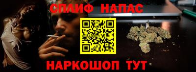 соль курить ск Пенза