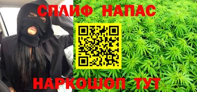 бутират Первоуральск