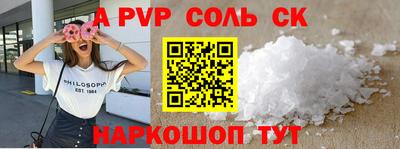 бутират Первоуральск