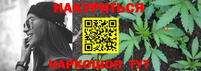 бутират Первоуральск