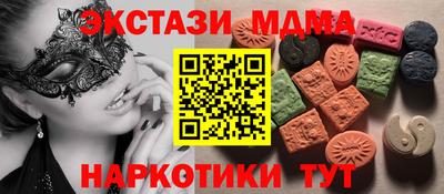 соль курить ск Пенза
