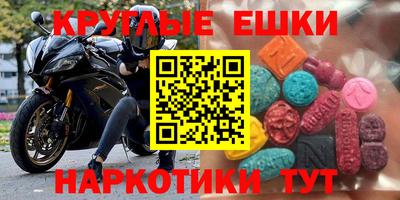 соль курить ск Пенза