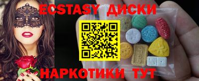 альфа пвп VHQ Партизанск