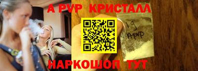 соль курить ск Пенза