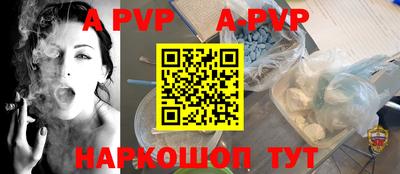 бутират Первоуральск