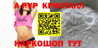 соль курить ск Пенза