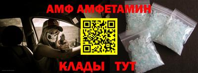 альфа пвп VHQ Партизанск