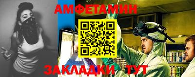 соль курить ск Пенза