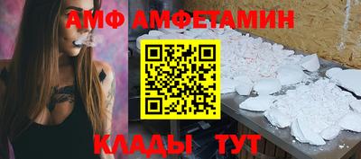 альфа пвп VHQ Партизанск