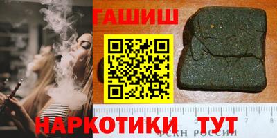 бутират Первоуральск