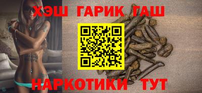 бутират Первоуральск