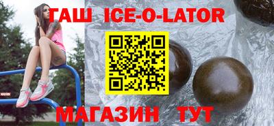 альфа пвп VHQ Партизанск