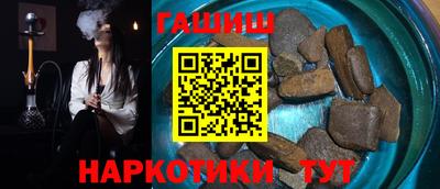 бутират Первоуральск