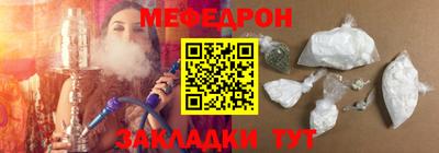 бутират Первоуральск