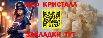 бутират Первоуральск