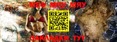 бутират Первоуральск
