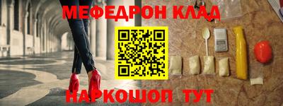 соль курить ск Пенза