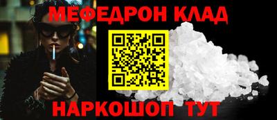 бутират Первоуральск