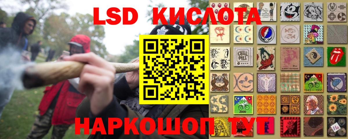 ЛСД экстази ecstasy  Лсд 25 экстази ecstasy  Сегежа  Вход с VPN 