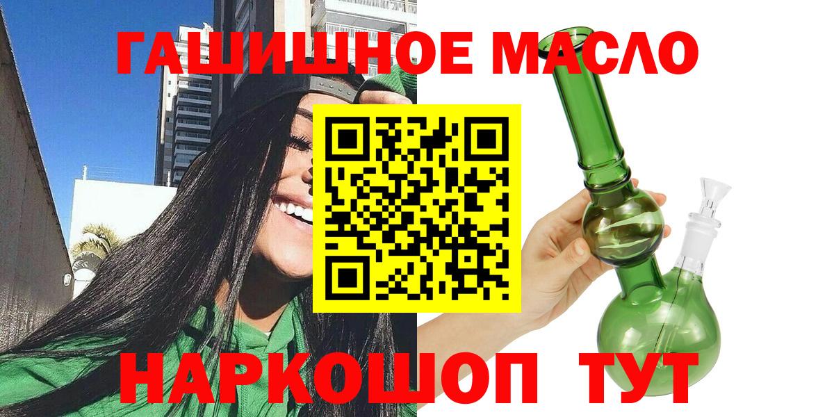 Сегежа  ТГК вейп  Вход с VPN 
