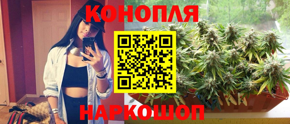 МАРИХУАНА THC 21% Сегежа